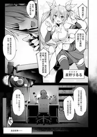 JK virtual idol himithu no zikkyo play