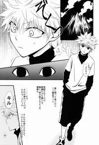 [Kyarameru Inu (Yuzu Kyarameru)] Oniichan to Issho (Hunter X Hunter)