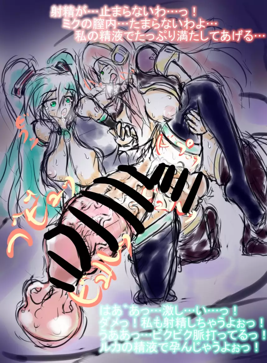 Chotto Koime no CG Shuu Futanarian!