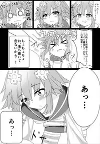 Tomodachi Ijou Koibito Miman na Neptune to Ecchi Shichau Hon