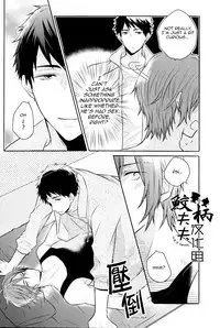 (C86) [L-CAT., Ohiyakudasai! (Nariko, Teba)] SECRET PINK (Free!) [English] [Carrot-Bunny]