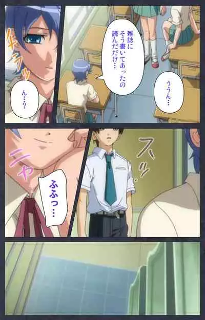 DISCODE Ijou Seiai Complete ban