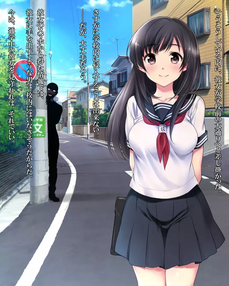 泥塗の百合を君に捧ぐ。