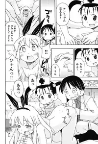 [Miyahara Mimikaki] HadaiRORITA [Digital]