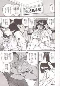 [Grace Ishikawa] Tamaran