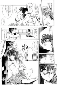 High School Hakusho (Sailor Moon anthology)