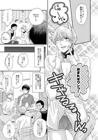 (C85) [Karaage Of The Year (Karaage Muchio)] BLUE HOLE (Kuroko no Basuke)