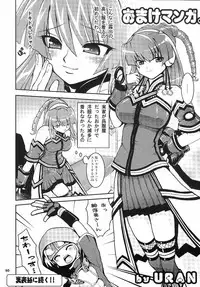 (C71) [URAN-FACTORY (Various)] GOLD RUSH (BeatmaniaⅡDX)