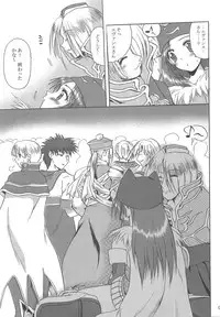 (C74) [Purgic I.M.O (Murasaki Kajima)] Full style #1 (Ragnarok Online)