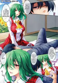 (C82) [Desuno!! (Fuyuwa Kotatsu)] Flower Girl (Touhou Project) [English] {doujin-moe.us}