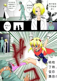 [e] Warawase Hana | 催笑花 (Dragon Quest IV) [Chinese] [Digital]