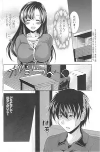 [Matsunami Rumi] Oshikake Fiancee Ch.1-8