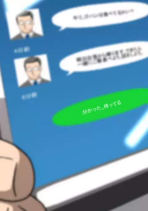 Musuko NTR ~Jippu ni Kimeseku Saremakuru Furyou Shounen~