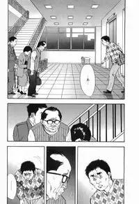 [Sakabe Shuuichi] Rape Vol.3