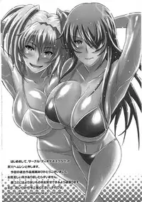 [Anthology] Ero Cure All Stars H