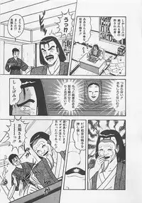 [Monota Rinu] MOMOTOPIA