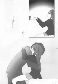 (C89) [Chie Nekoyashiki (Chiezou)] Haikaburihime no Yuuutsu (THE IDOLM@STER CINDERELLA GIRLS)