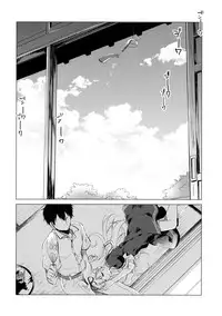 (C90) [FRAC (Motomiya Mitsuki)] Yuudachi to Natsuyasumi (Kantai Collection -KanColle-) [Chinese] [嗶咔嗶咔漢化組]