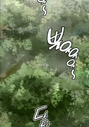 Aharoo | Yahalue Ch. 0-23