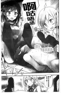 [Oouso] Ashikokism l 美腳摩擦主義 [Chinese]