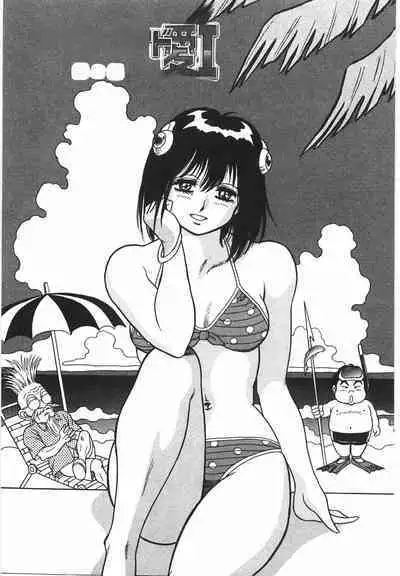 Superoid Ai I Chijoku Dorei Hen