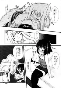 COMIC Tenma 2009-11