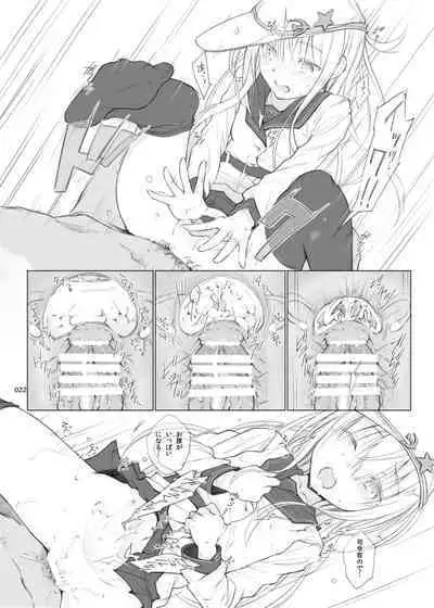 HAMMER_HEAD Soushuuhen Vol.2