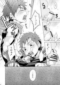 (Shotaket & Shota Scratch Omega) [Ebitendon (Torakichi)] PR (Kyushu Sentai Danjija)