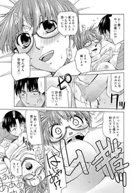 Canopri Comic 2011-07 Vol.9 [Digital]