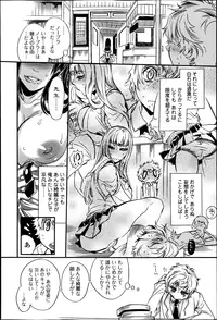 Bishoujo Kakumei KIWAME Road Vol.6