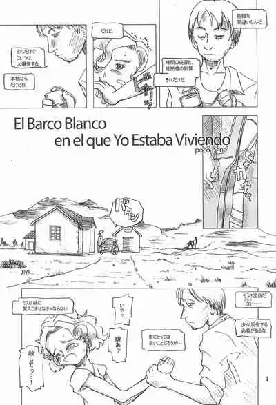 El Barco Blanco en el que Yo Esataba Viviendo