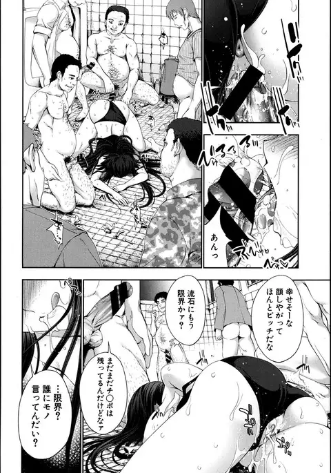 STG -stories of tangle gender-