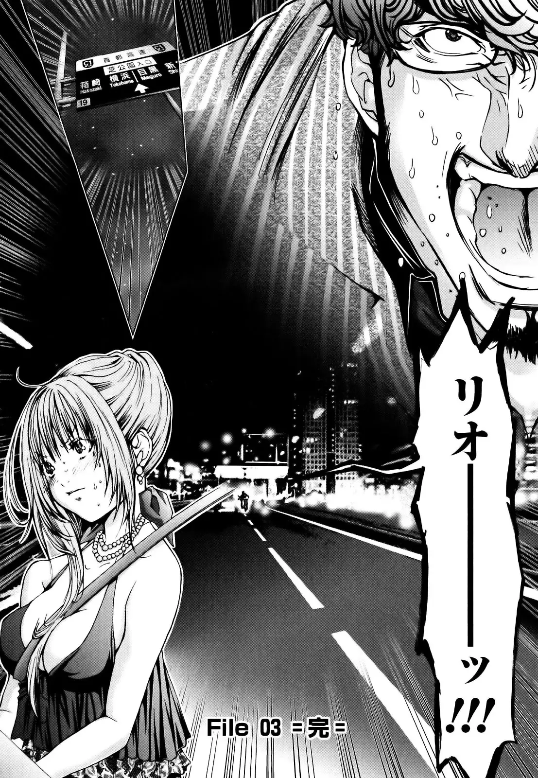 Cosplay Tantei - The Detective Cosplay