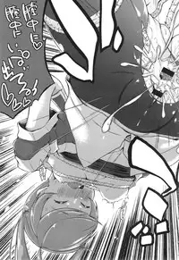 [Kaiduka] Ero Life Ch.1-6