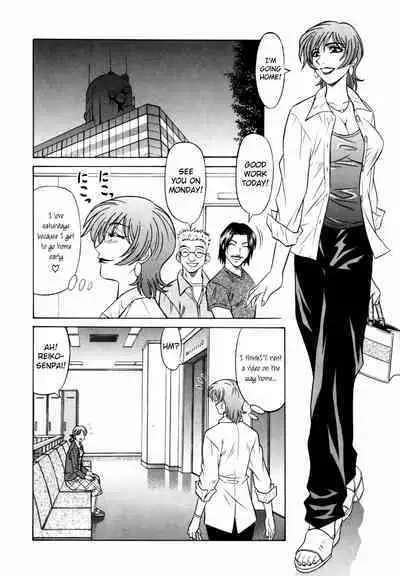 Caster Natsume Reiko no Yuuwaku Vol. 1 Ch.1-3