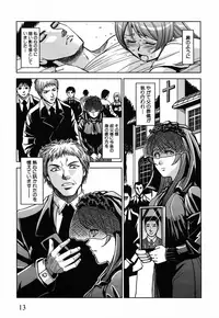 [Kaneyama Shin] Saint Kangoku Gakuen