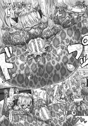 ANGEL倶楽部 2017年9月号