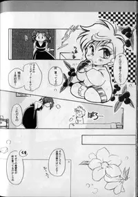 [Anthology] Lunatic Party 8 (Bishoujo Senshi Sailor Moon) (incomplete)