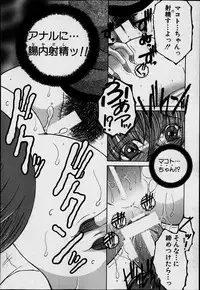 [Yasuhara Tsukasa] Welcome to Share House Ch.01-05