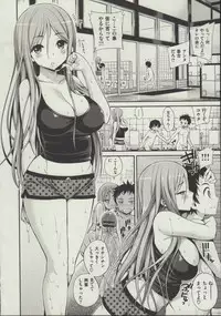 [Yahiro Pochi] Hame Pero