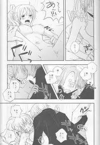 (C82) [Orange Typhoon (Yamada Enako)] Change Over (One Piece)