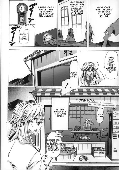 Bestiality - So Close! Marginal Village