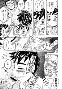 COMIC Megastore 2006-08