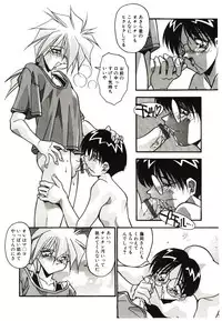 [Hindenburg] Etsuraku no Nikutsubo