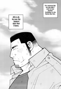 [Ichikawa Gekibansha (Ichikawa Kazuhide)] FIRE CODE 01 {Leon990 Scanlations}