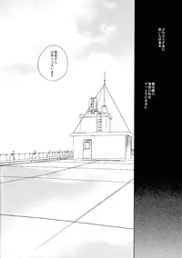 [Heart (Maya)] Kudan no Gotoku Uso Itsuwarinaku (Fate Zero)