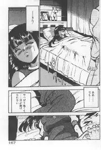 [Maakou] Kimi no Hitomi ni Dokkin!