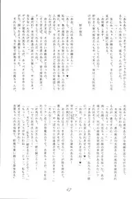 [RPG Company (Aono6go)] FREE-SPIRITS VICTORY (Various) [Digital]