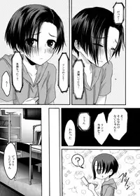 [Ningen Modoki (Random)] Eroplus Rinko (Love Plus) [Digital]