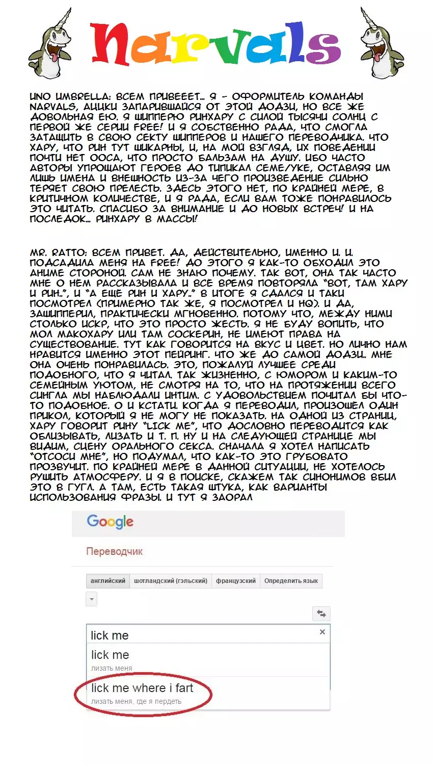 Sheets Pool Love Game